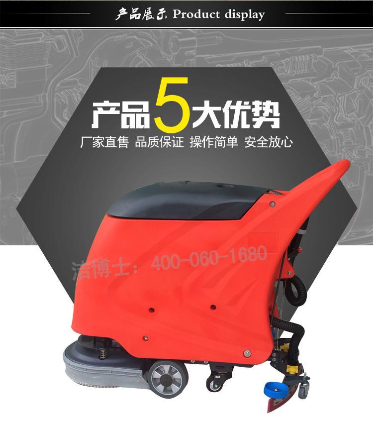 洗地機優(yōu)勢 洗地機優(yōu)勢