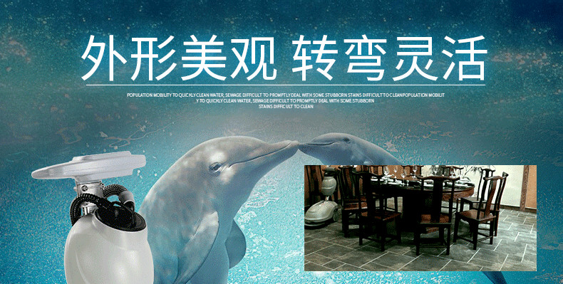 潔博士工業(yè)用洗地機外形美觀(guān)