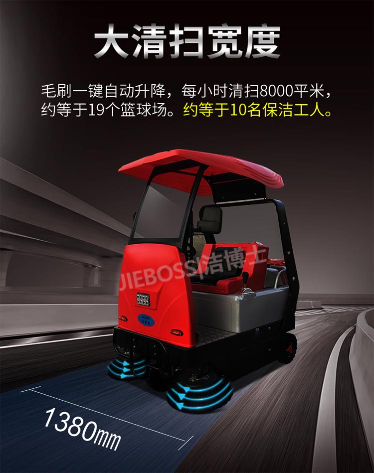 潔博士客戶(hù)最?lèi)?ài)的掃地車(chē) 潔博士客戶(hù)最?lèi)?ài)的掃地車(chē)