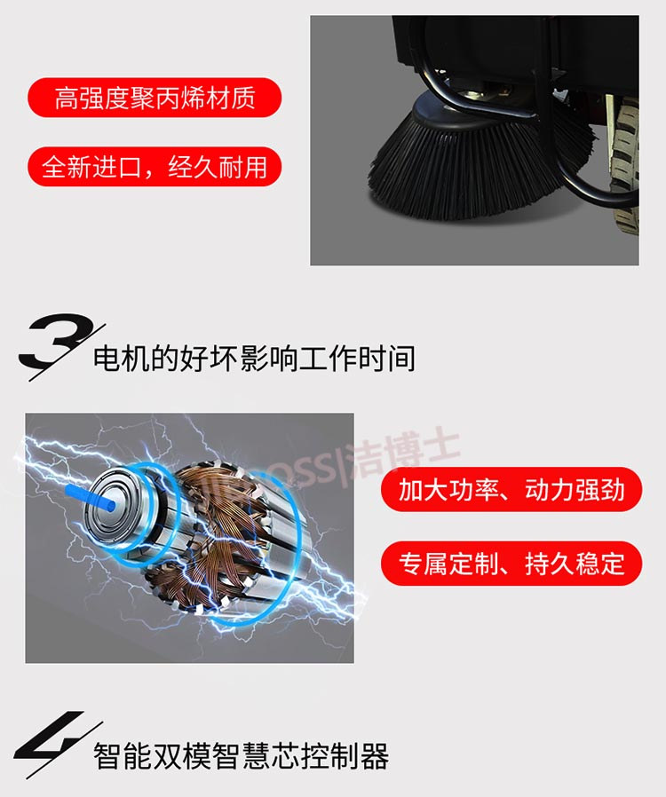 潔博士客戶(hù)最?lèi)?ài)的掃地車(chē) 潔博士客戶(hù)最?lèi)?ài)的掃地車(chē)