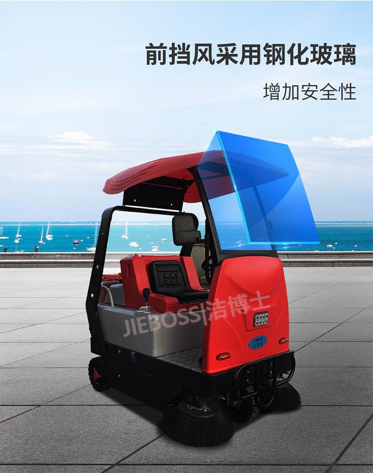 潔博士客戶(hù)最?lèi)?ài)的掃地車(chē) 潔博士客戶(hù)最?lèi)?ài)的掃地車(chē)