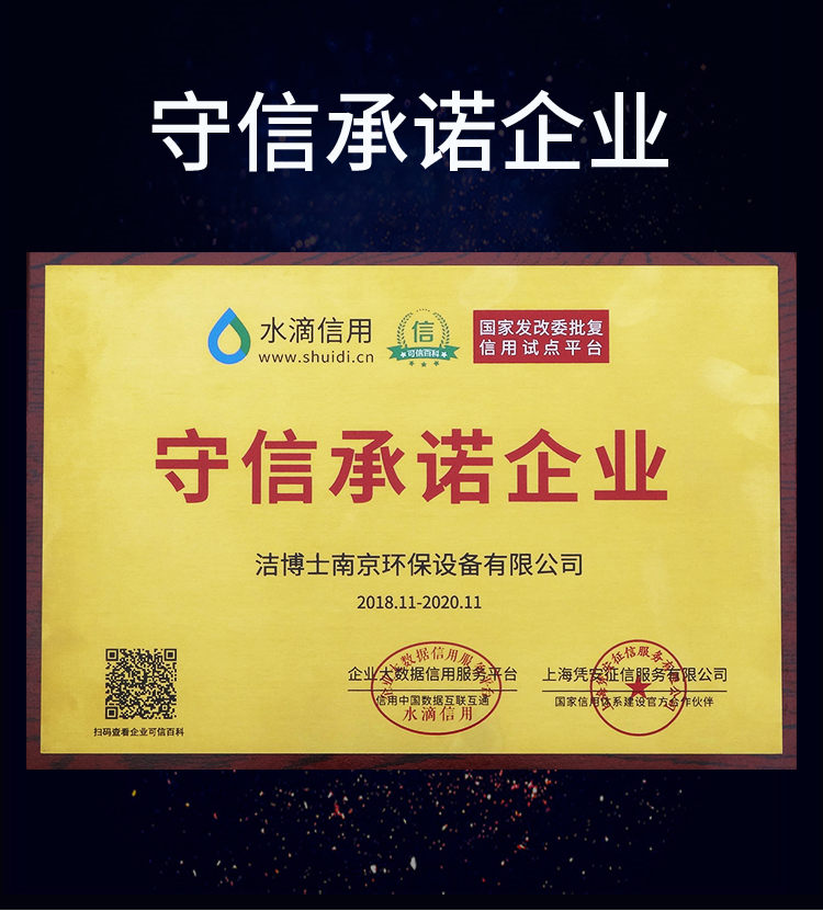 潔博士智能全自動(dòng)洗地機 潔博士智能全自動(dòng)洗地機