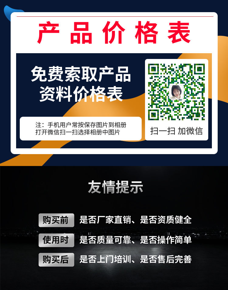 潔博士電動(dòng)駕駛式掃地機 JIEBOSS-1500 潔博士電動(dòng)駕駛式掃地機 JIEBOSS-1500