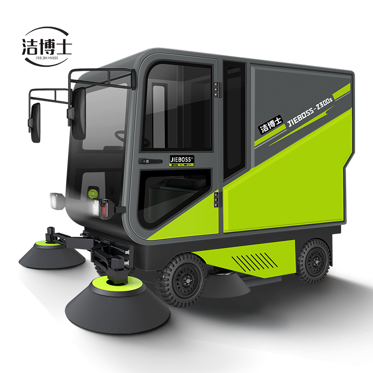 四輪機械臂掃地車(chē)2300S 四輪機械臂掃地車(chē)2300S