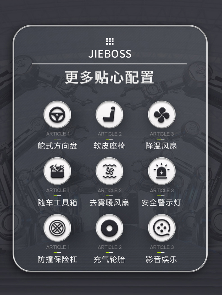 潔博士四輪掛桶掃地車(chē)2400TS 潔博士四輪掛桶掃地車(chē)2400TS