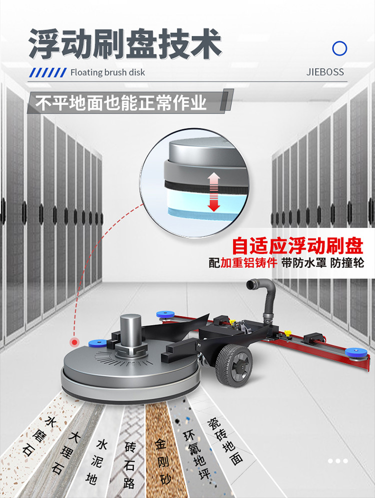 自走式手推電動(dòng)洗地機690 自走式手推電動(dòng)洗地機690