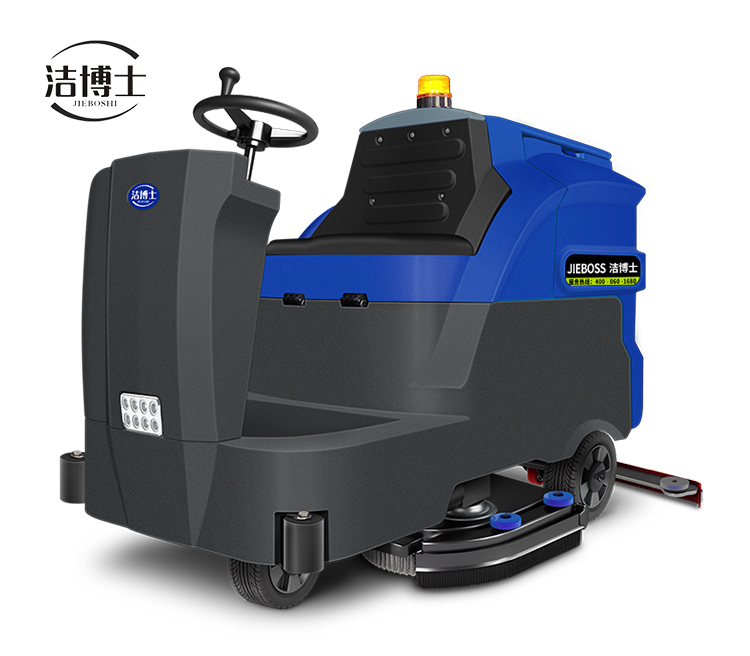 大型駕駛式全自動(dòng)洗地機1300